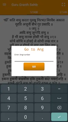 Guru Granth Sahib android App screenshot 1