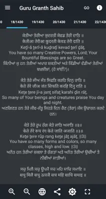 Guru Granth Sahib android App screenshot 2