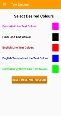 Guru Granth Sahib android App screenshot 3