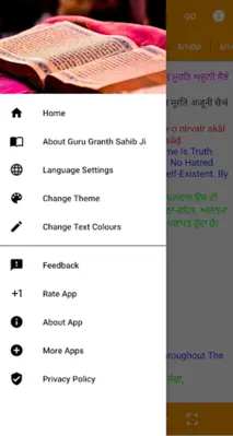 Guru Granth Sahib android App screenshot 5