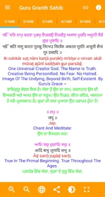 Guru Granth Sahib android App screenshot 6