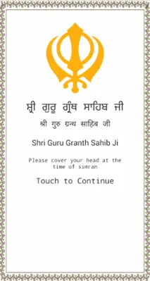 Guru Granth Sahib android App screenshot 7